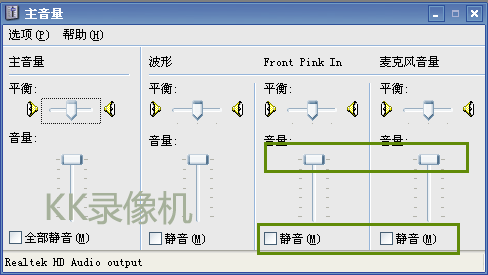麥克風(fēng)播放