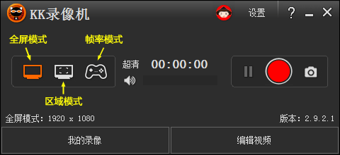 付費網(wǎng)課錄屏模式