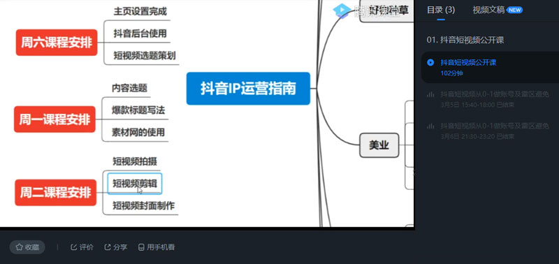 付費網(wǎng)課錄屏怎么錄